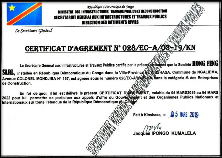 CERTIFICATION D'AGREMENT